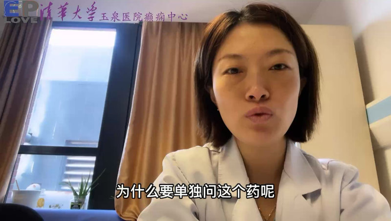 婴儿痉挛是不是都要吃氨已烯酸？