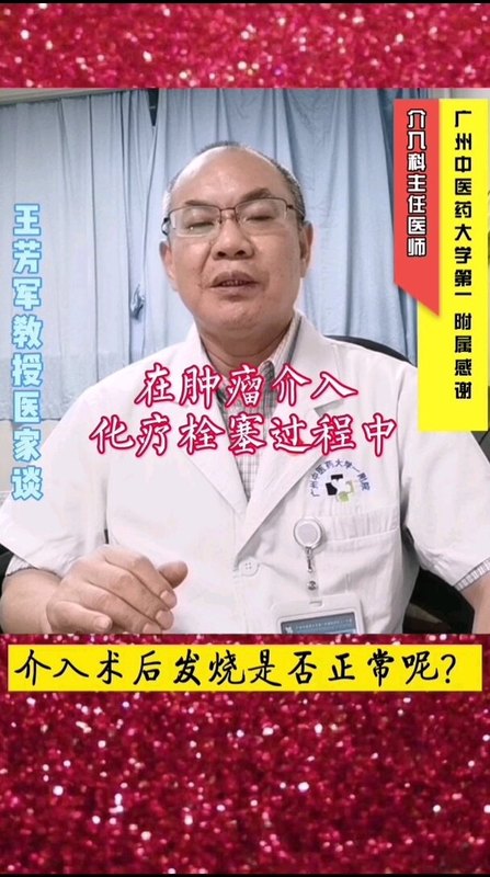 視頻封面