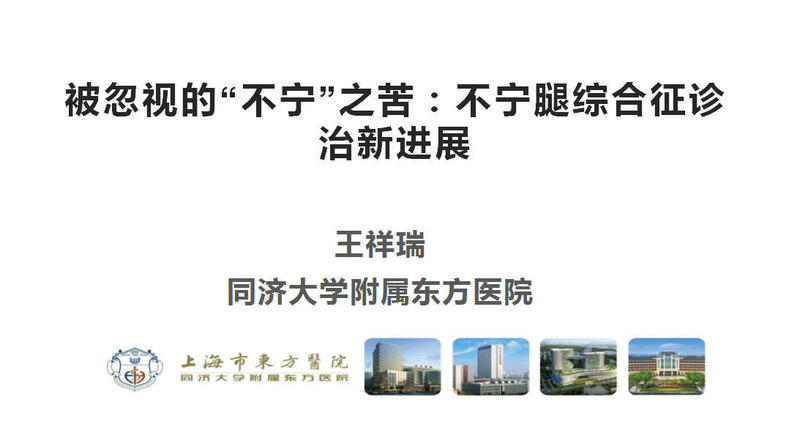 图文图片