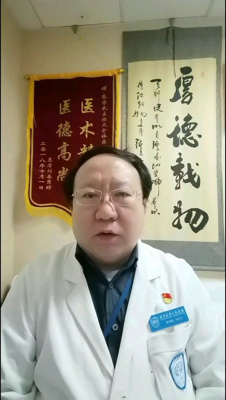 血栓性浅静脉炎严重吗？