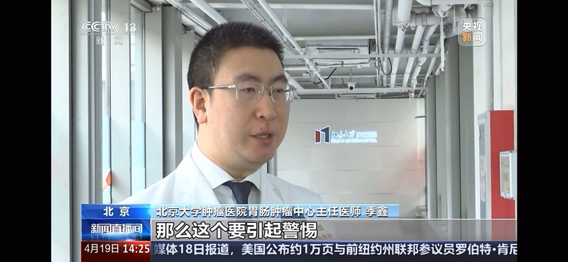 胃癌的高危人群和危险因素