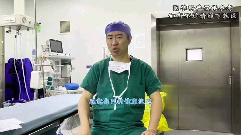 体检应该查什么（上）