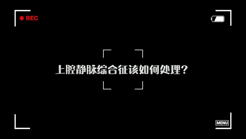視頻封面