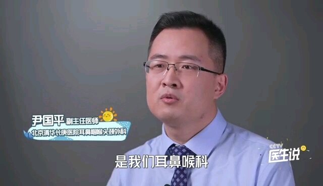腺样体扁桃体切除术副作用大吗？
