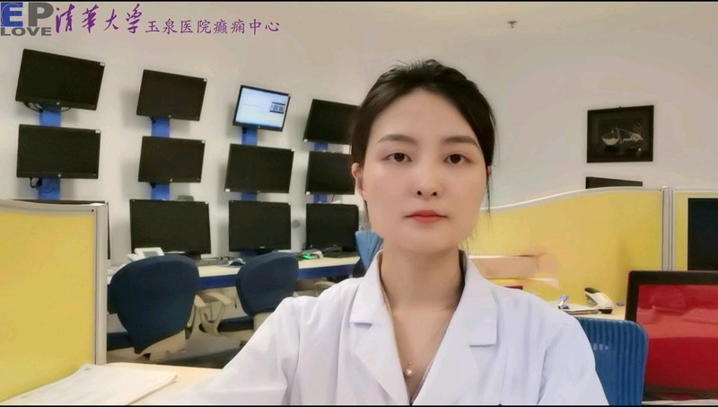 脑电图结果怎么看？