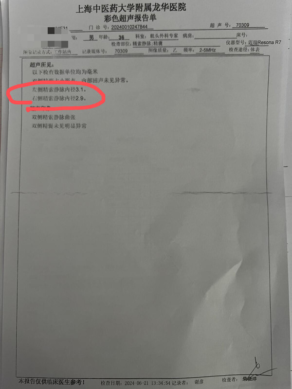 圖文圖片