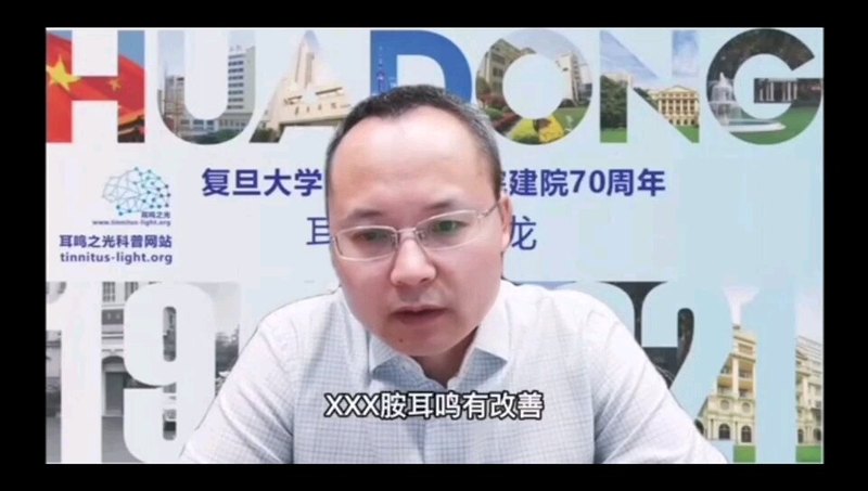 耳鸣与听力下降的关系