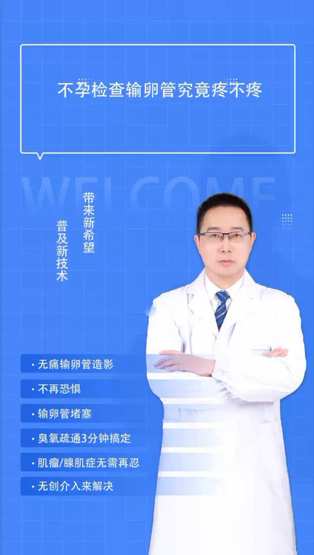 視頻封面
