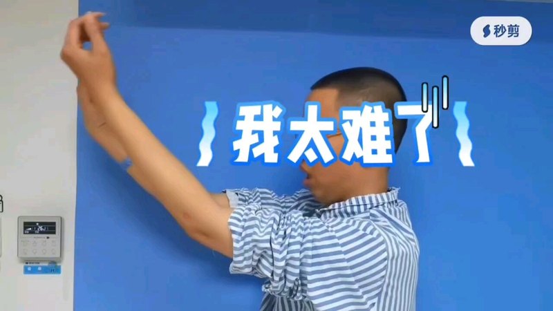 肘关节骨折后僵硬的微创松解