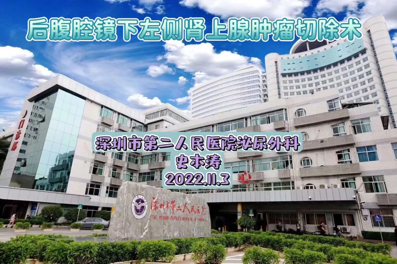 无功能的肾上腺肿瘤，也需要定期复查，如突然生长加速或大小明显增大，需要考虑手术治疗！