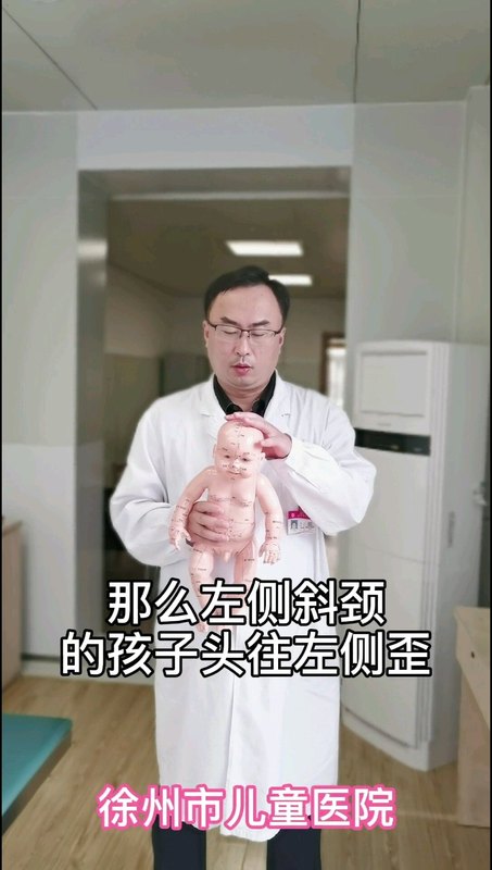 小儿肌性斜颈患侧与健侧