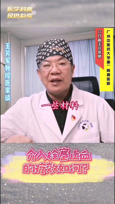 視頻封面
