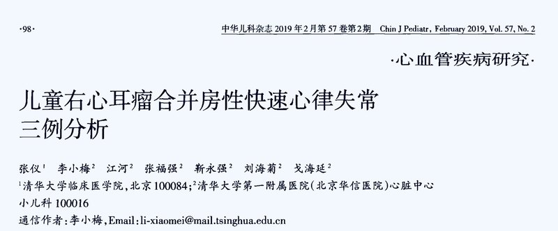 圖文圖片