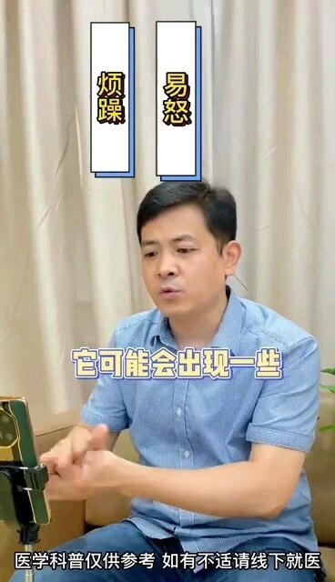 孟鲁司特钠是个效果不错的药物，不过有些副作用也需要关注。
