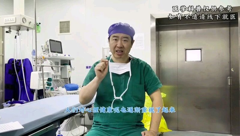 千万不要误把甲减当抑郁
