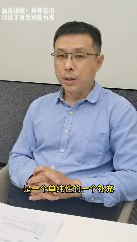 甲旁减如何治疗