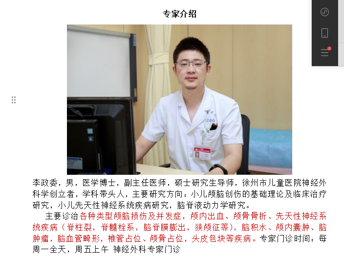 圖文圖片
