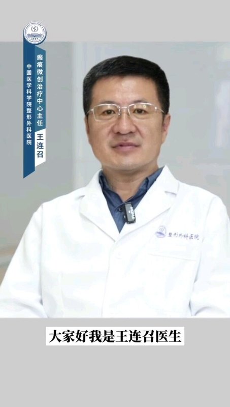疤痕疙瘩感染了会癌变！？