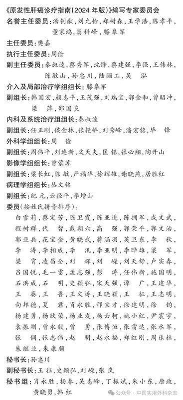 圖文圖片