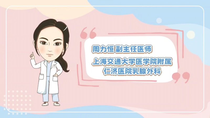 又见乳腺结节，到底是怎么回事呢？