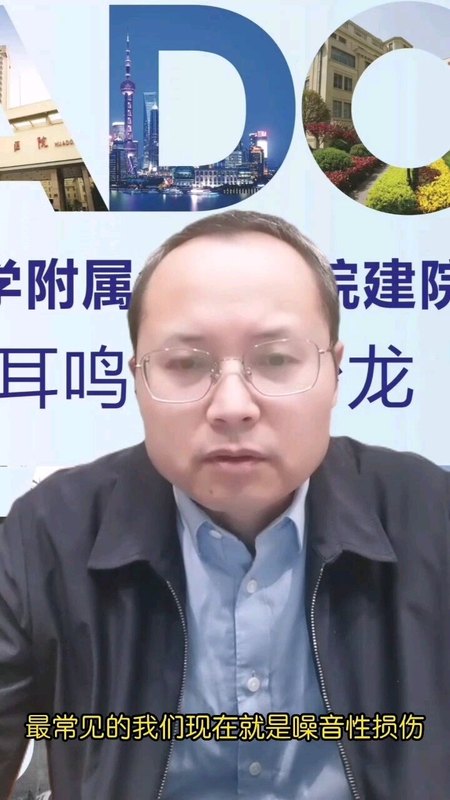 如何避免耳朵受到损伤？