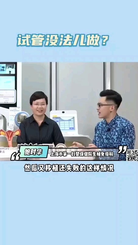 十年不孕不育竟然是血糖再作怪