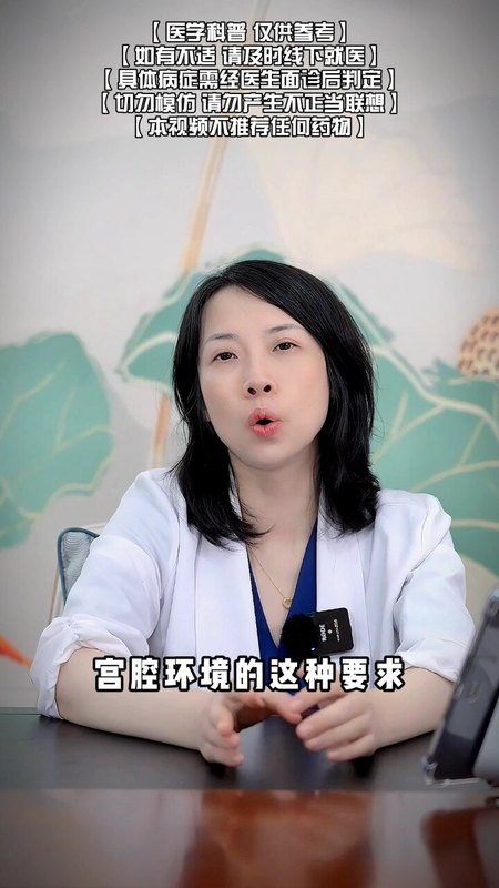 子宫内膜炎可以治愈吗