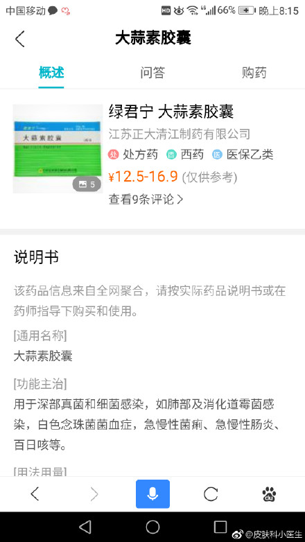圖文圖片