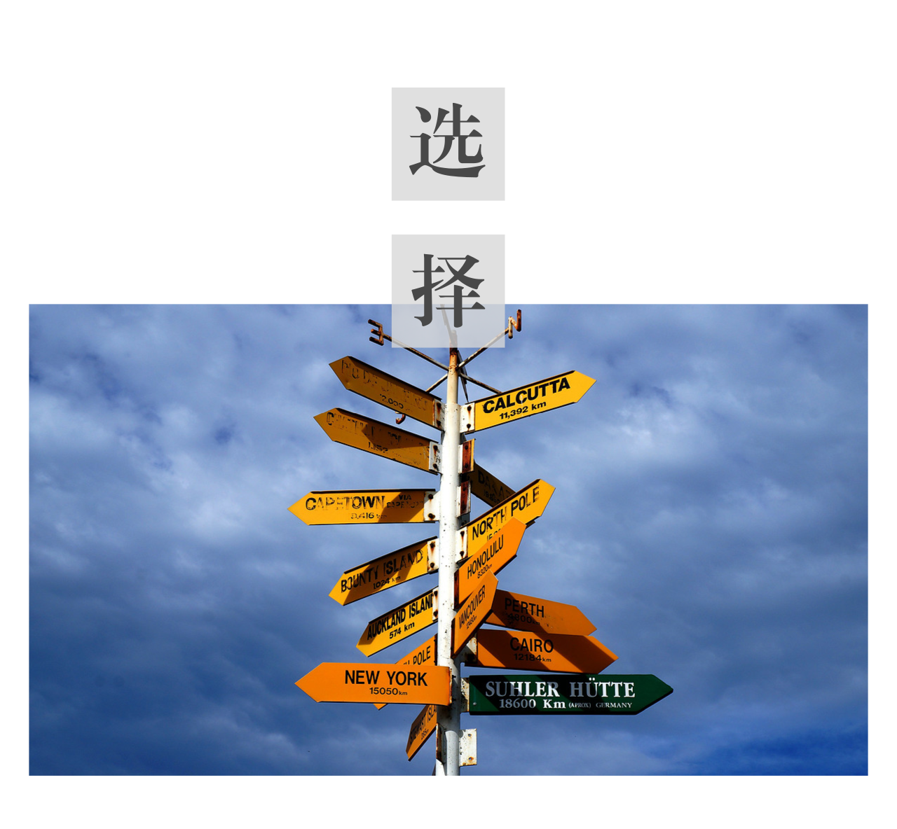 图文图片