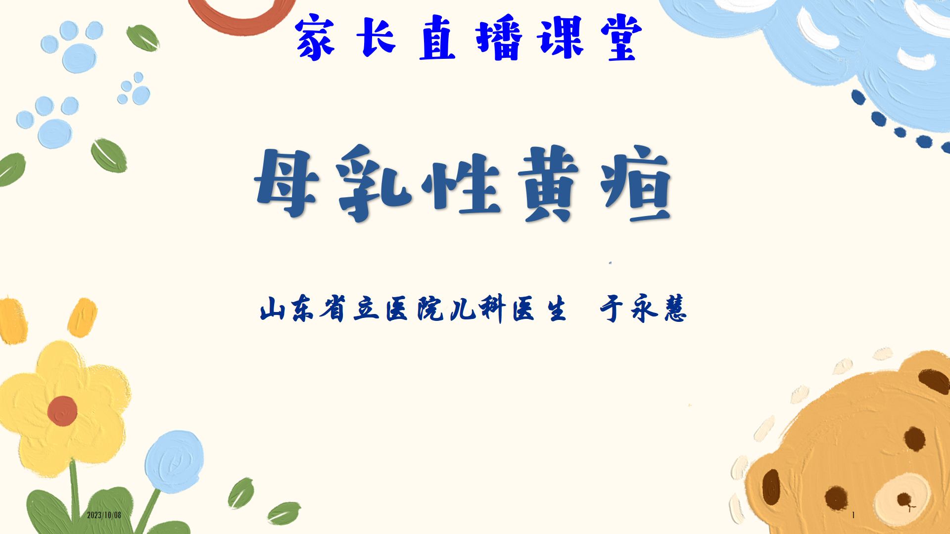 圖文圖片