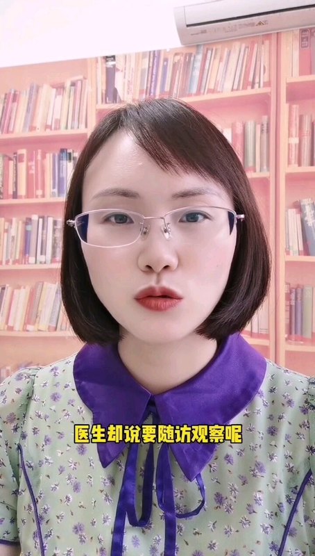 磨玻璃结节危险的程度到底是由什么决定的？