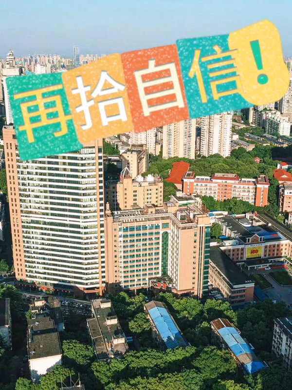 再拾自信！（复发漏斗胸的治疗）