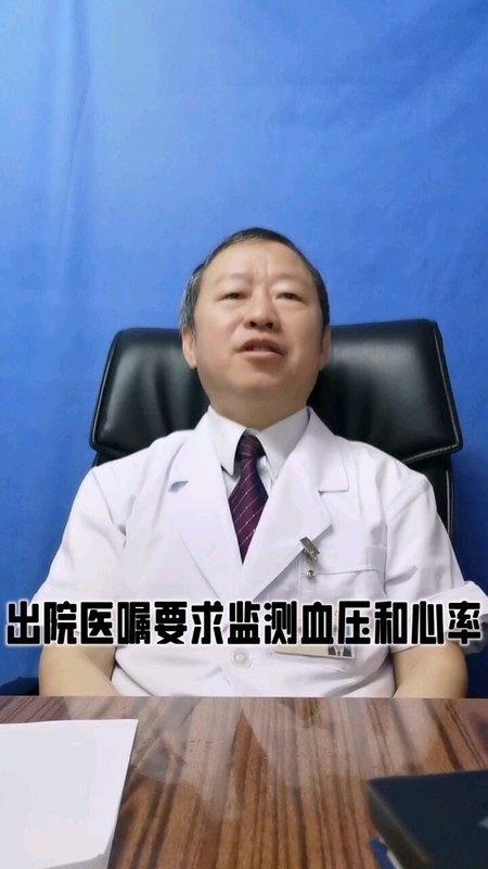 心率，在多少，最好？