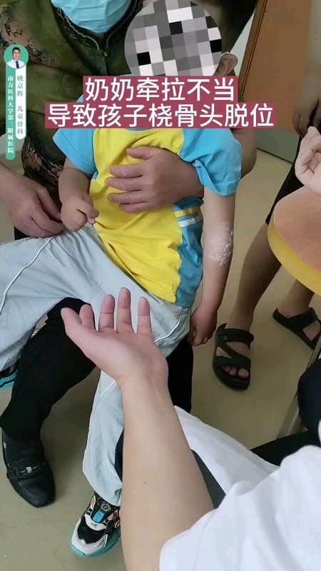 五岁以内孩子，桡骨头发育还不完善，错误牵引就有可能造成孩子桡骨小头半脱位，脱位后手臂无力，局部疼痛。