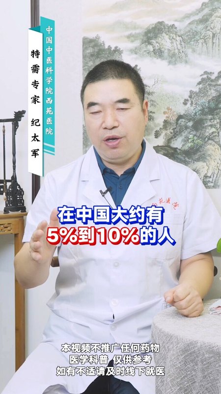 胃食管反流要知道的几点？