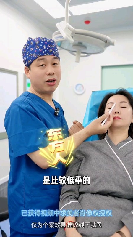 眼窝凹陷，你先不要着急去填！