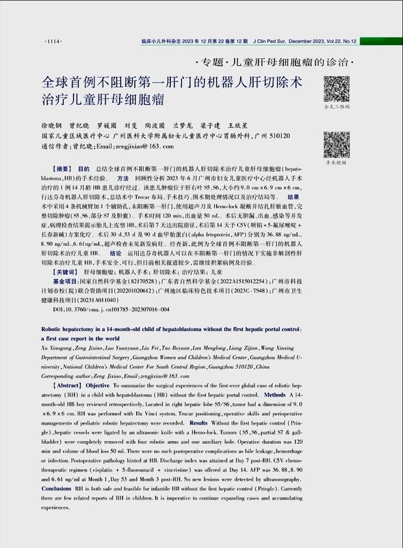 图文图片