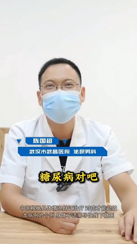 男科患者心理有什么不一样？