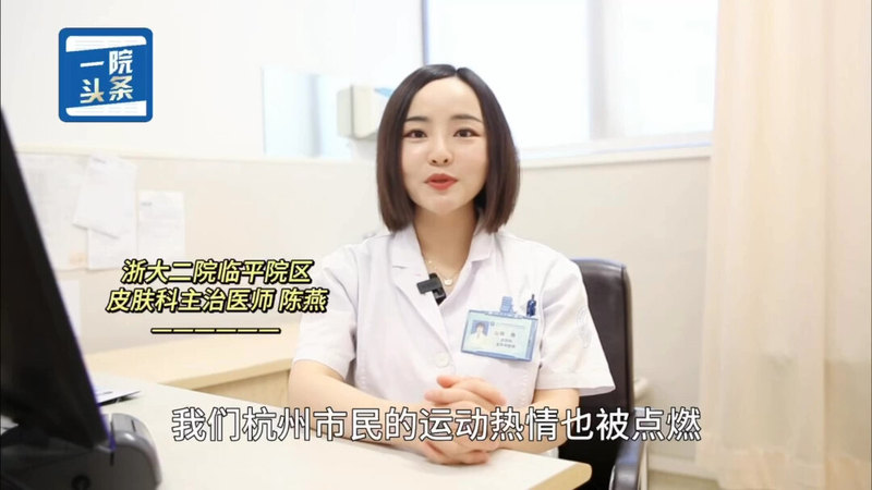 晒伤后如何处理？