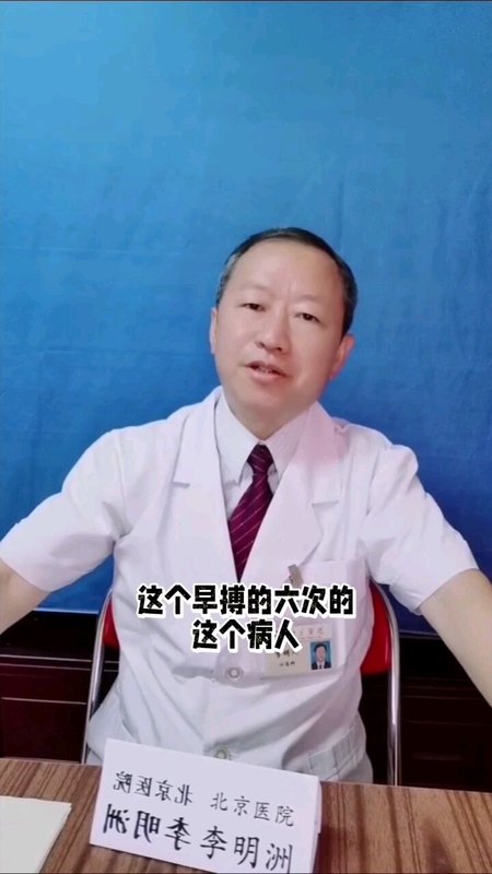 室早每分钟多于6次，要做冠脉造影吗？