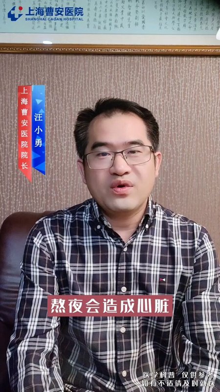 熬夜对血管瘤有影响吗？