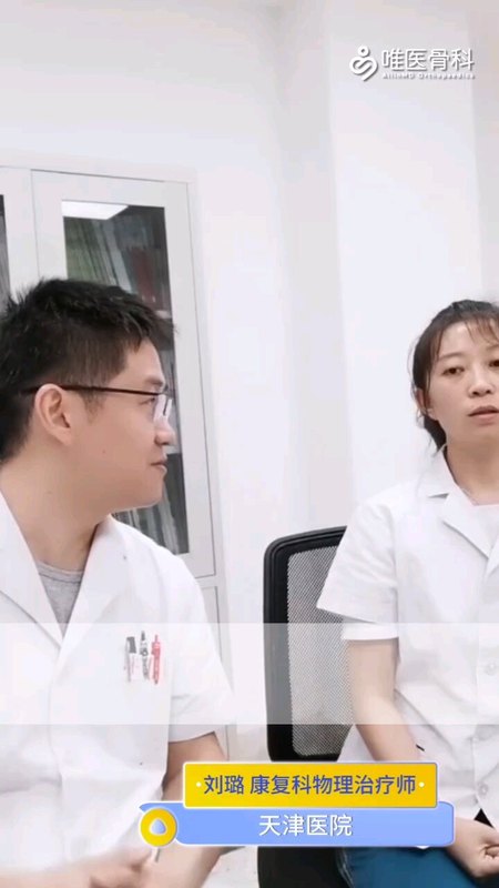 什么运动有利于髋关节发育