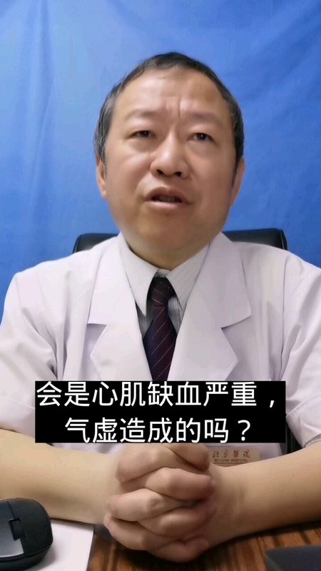 冠状动脉造影正常，是不是就说明没有心肌缺血？