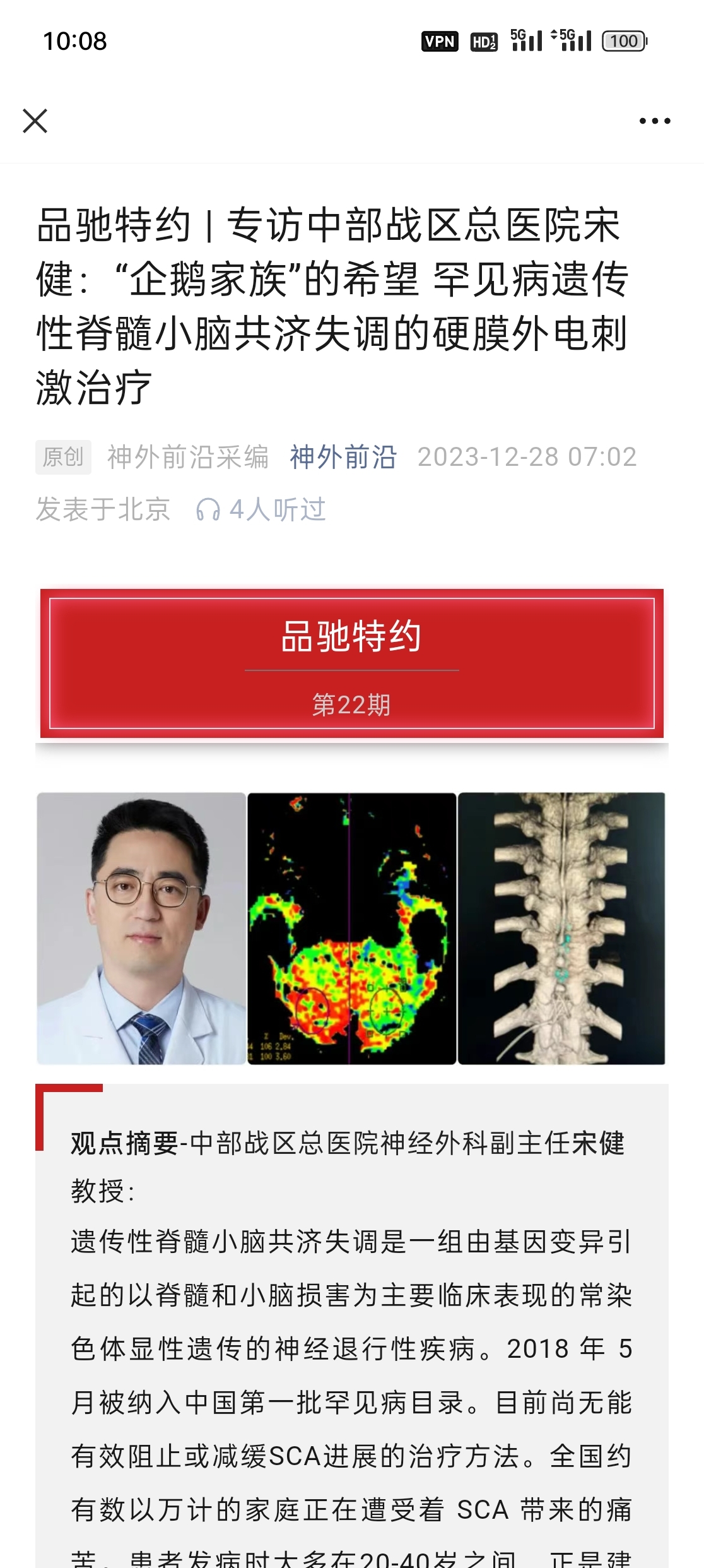 圖文圖片
