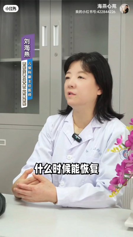 为什么孩子牛奶蛋白过敏好转后建议喝适度水解过渡下？
