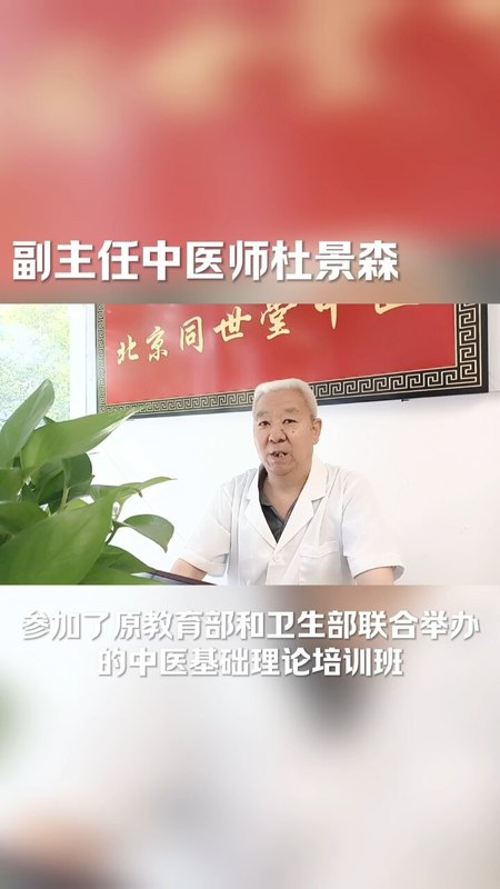 帕金森  特发性震颤