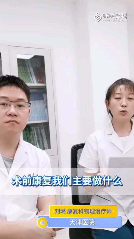 儿童髋关节训练不要急于求成