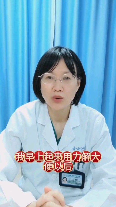 黄体破裂无小事