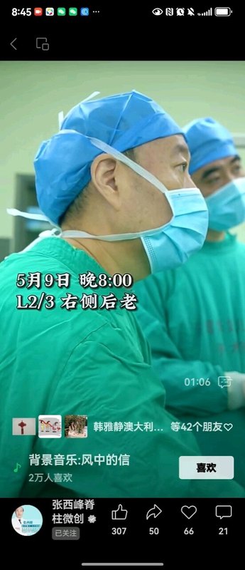視頻封面