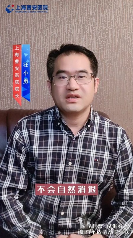 肝血管瘤能自然消退吗？